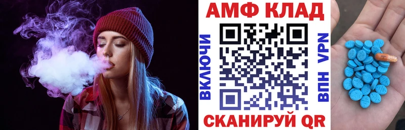 купить Касли АМФ Розовый