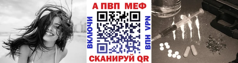 А ПВП кристаллы  Касли 
