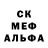 МЕТАДОН белоснежный Mr Skeletor