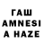 Меф мяу мяу мяу мяу Anna Gajewska