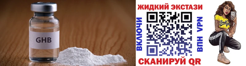 БУТИРАТ Butirat  MEGA ТОР  Касли 