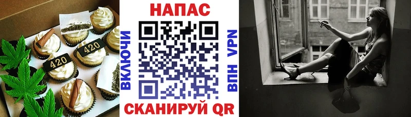 где продают наркотики  Касли  kraken ТОР  Cannafood конопля 