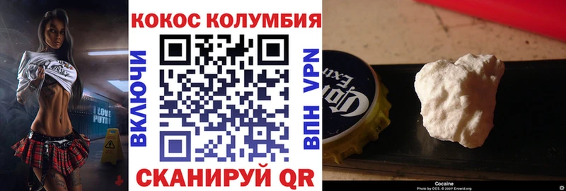 Cocaine FishScale  OMG как зайти  Касли 