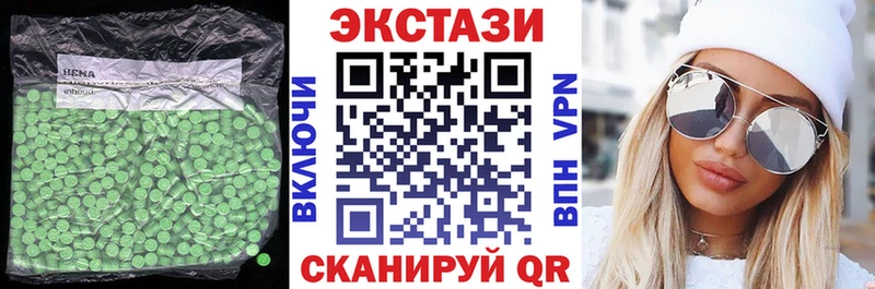 Ecstasy MDMA  Касли 