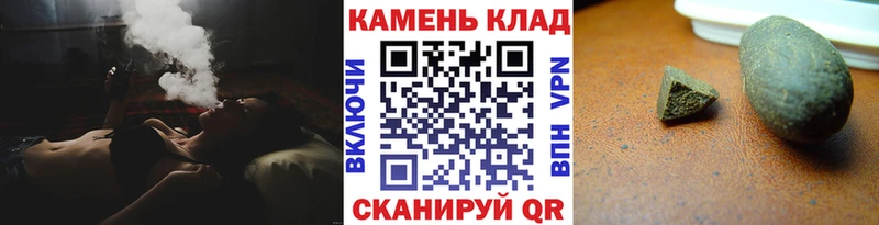 блэк спрут вход Касли ГАШ гашик