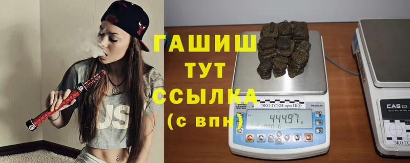 mega ссылка  Касли  Гашиш Cannabis 