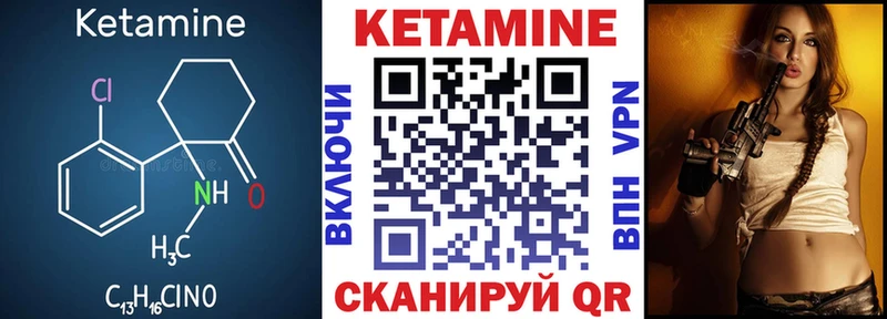 Кетамин VHQ kraken зеркало Касли