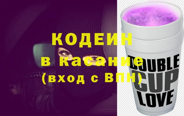 стафф Вязьма