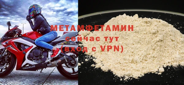 соль курить ск Нефтекумск