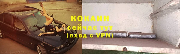 экстази Надым