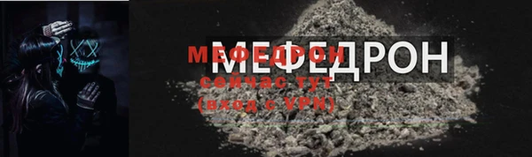 стаф Михайловск