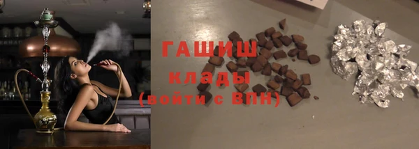 ПСИЛОЦИБИНОВЫЕ ГРИБЫ Навашино