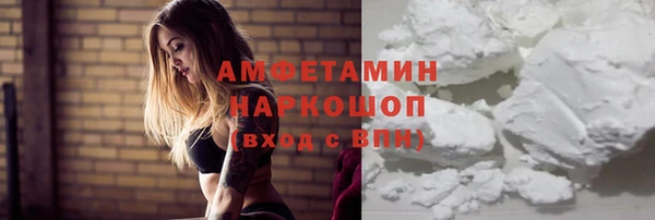 мдма Михайловка