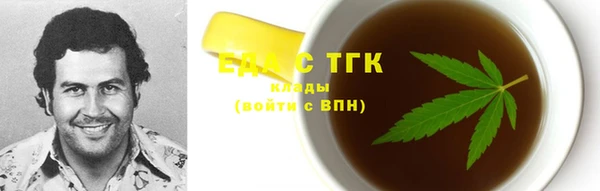 экстази Надым