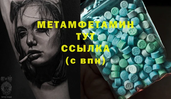 СК Медногорск