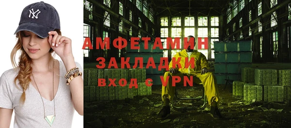 ПСИЛОЦИБИНОВЫЕ ГРИБЫ Навашино