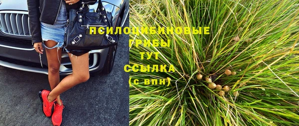 экстази Надым