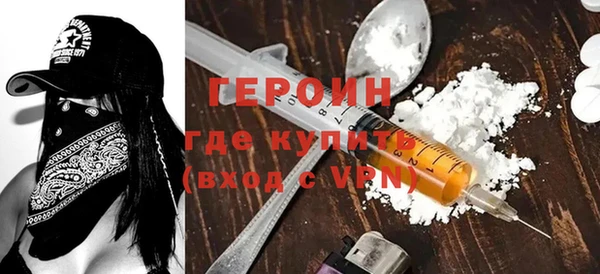 ПСИЛОЦИБИНОВЫЕ ГРИБЫ Навашино