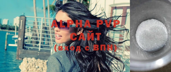 а пвп мука Наволоки