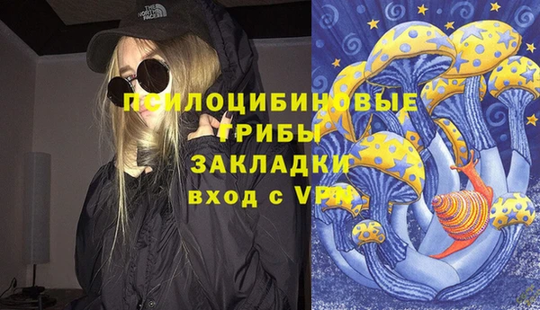 экстази Надым