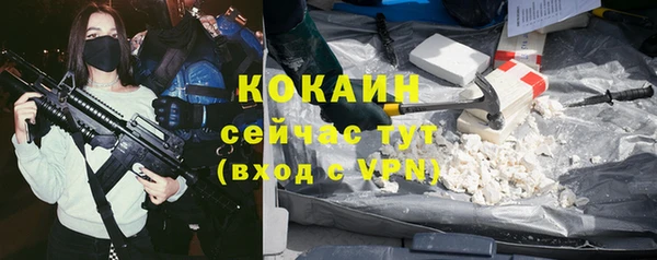 прущие крисы Нефтегорск