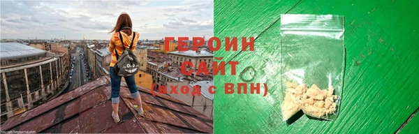 ПСИЛОЦИБИНОВЫЕ ГРИБЫ Навашино