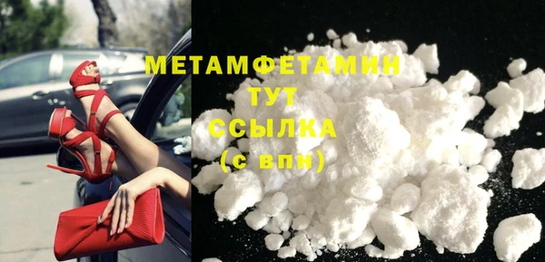мефедрон Медвежьегорск