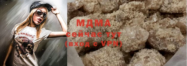 мдма Михайловка