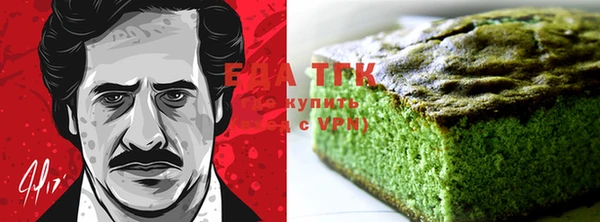 мдма Михайловка