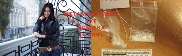 кристаллы Шадринск