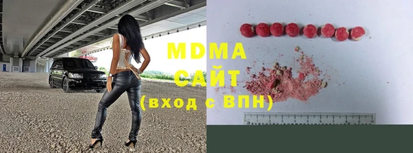 стафф Вязьма