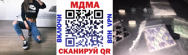 МДМА Molly  Касли 