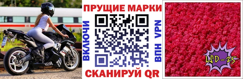 Марки 25I-NBOMe 1500мкг  Касли 
