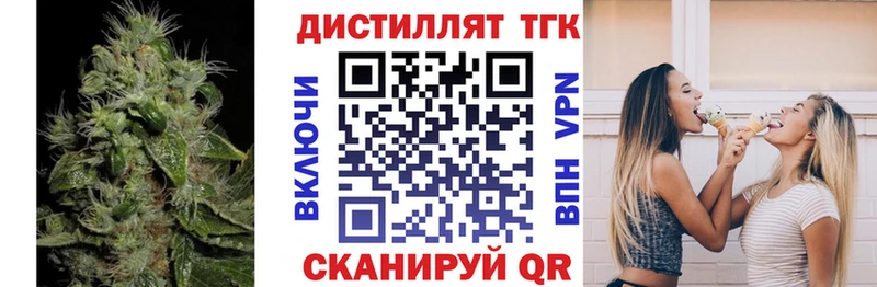 ТГК THC oil Касли